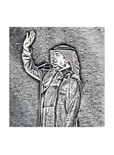 Rashed Al-Majed MDF Wall Art Multicolour 30x30cm