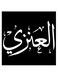 Al-Enezi Printed Wall Art Black/White 30x30cm