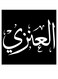 Al-Enezi Printed Wall Art Black/White 30x30cm