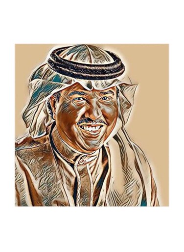 Mohammed Abdu MDF Wall Art Multicolour 30x30cm