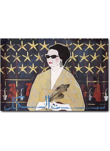 Umm Kulthum Printed Wall Art Multicolour 40x60cm
