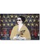Umm Kulthum Printed Wall Art Multicolour 40x60cm