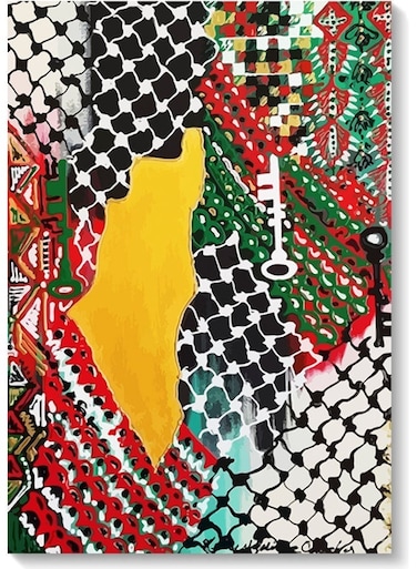 Palestine Wall Art Multicolour 40x60cm