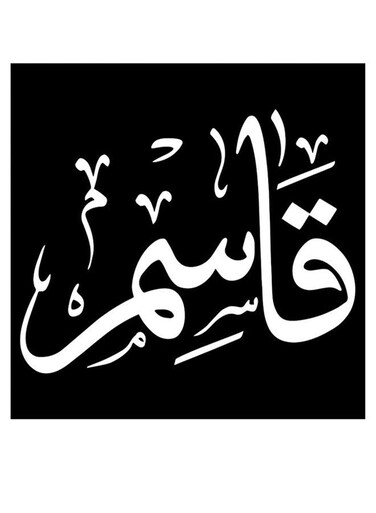 Qasim Wooden MDF Wall Art multicolour 30x30cm