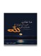 Islamic Wooden wall art MDF 30x30 centimeter multicolour 30x30cm