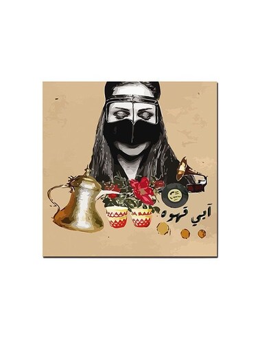 I Want Coffee Wall Art Painting Multicolour 30 x 30centimeter