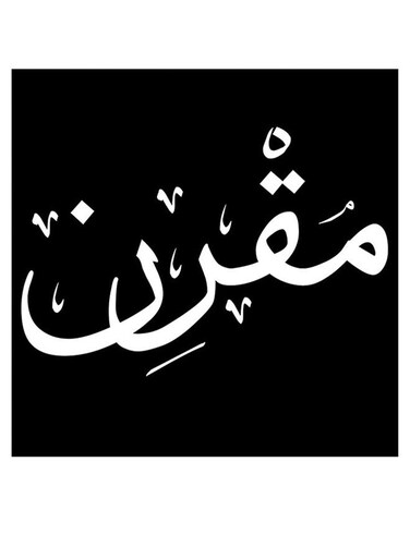 Moqrin Wooden MDF Wall Art multicolour 30x30cm