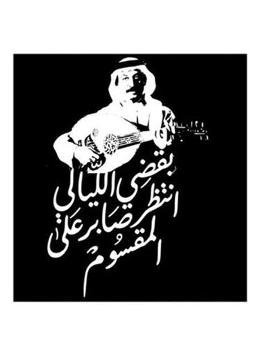 Abadi Al-Johar MDF Wall Art Black/White 30x0.5x30cm