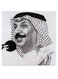 Abadi Al-Joher Printed Wall Art White/Black/Grey 30x30cm