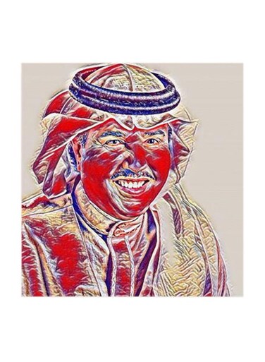 Mohammed Abdu MDF Wall Art Multicolour 30x30cm