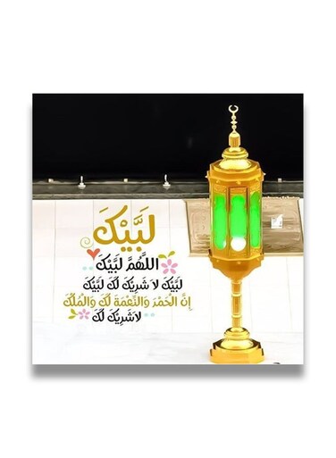 Islamic Wooden wall art MDF 30x30 centimeter multicolour 30x30cm