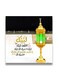 Islamic Wooden wall art MDF 30x30 centimeter multicolour 30x30cm