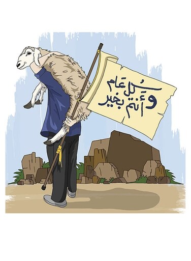 Arabic Quote Mdf Wall Art multicolour 30x30cm