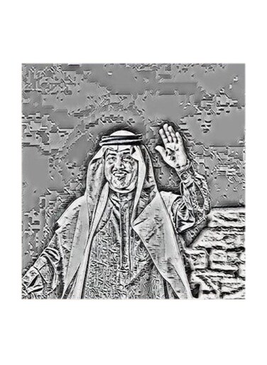 Mohammed Abdu MDF Wall Art Multicolour 30x30cm