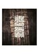 Islamic MDF Wall Art Black/Brown/White 30x30cm