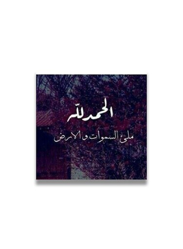 Islamic Wooden wall art MDF 30x30 centimeter multicolour 30x30cm