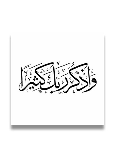 Islamic Wooden wall art MDF 30x30 centimeter multicolour 30x30cm