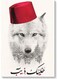 Stay like the wolf Wall Art multicolour 40x60cm