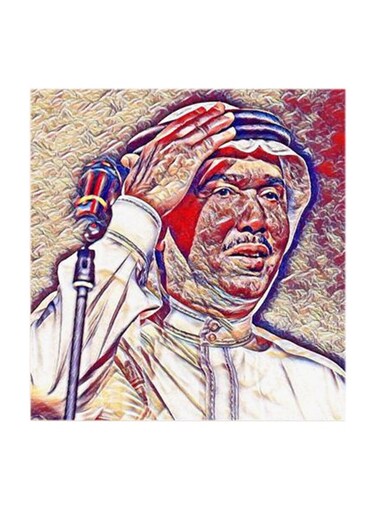 Mohammed Abdu MDF Wall Art Multicolour 30x30cm