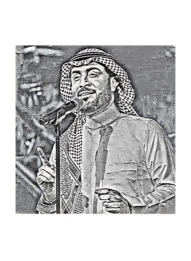 Majid Al-Muhandis MDF Wall Art Multicolour 30x30cm