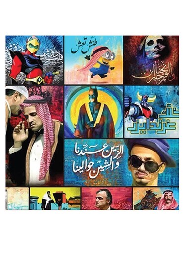 Pop Art Themed Wall Art multicolour
