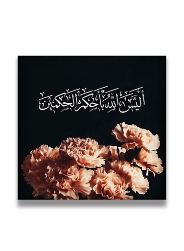 Islamic Wooden wall art MDF 30x30 centimeter multicolour 30x30cm