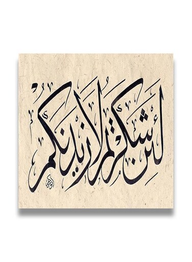 Islamic Wooden wall art MDF 30x30 centimeter multicolour 30x30cm