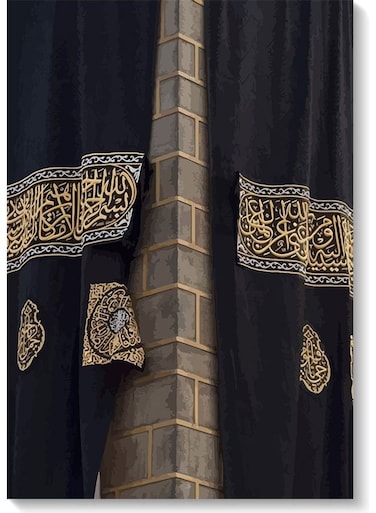 Ka&rsquo;aba Wall Art Multicolour 40x60cm
