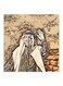 Mohammed Abdu MDF Wall Art Painting Beige/Brown 30x30centimeter