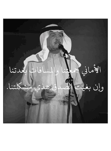 Arab Artist Mohammad Abdo MDF Wall Art multicolour 30x30cm