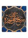 Islamic MDF Wall Art Painting Multicolour 30x30cm