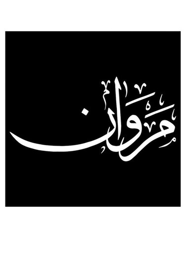 Marwan Wall Art Black/White 30x30cm
