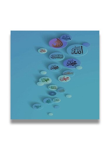 Islamic Wooden wall art MDF 30x30 centimeter multicolour 30x30cm