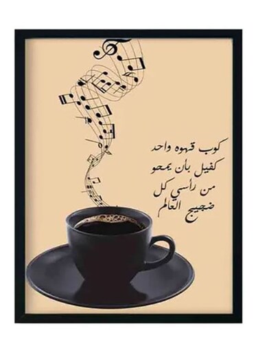 Wooden Framed Wall Art Painting Black Beige