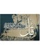 Islamic Art Printed Wall Art Multicolour 40x60cm