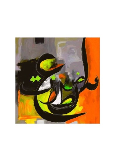 Abstract Calligraphy Mdf Wall Art Multicolour 30x30centimeter