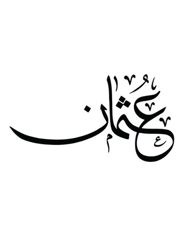 Othman Wooden MDF Wall Art multicolour 30x30cm
