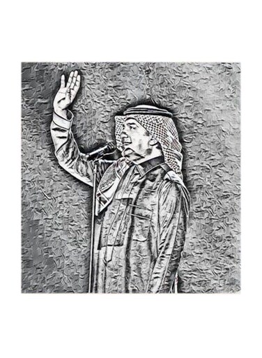 Rashed Al-Majed MDF Wall Art Multicolour 30x30centimeter