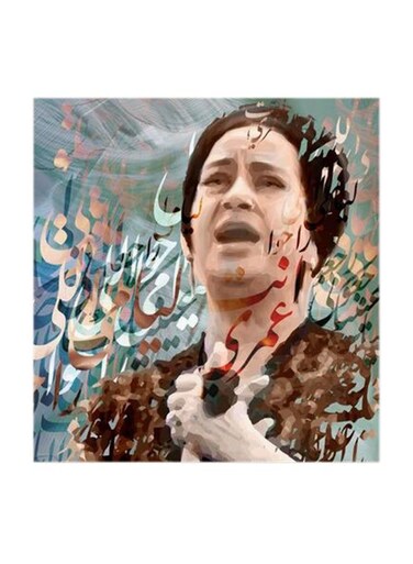 Umm Kulthum MDF Wall Art Multicolour 30x30centimeter
