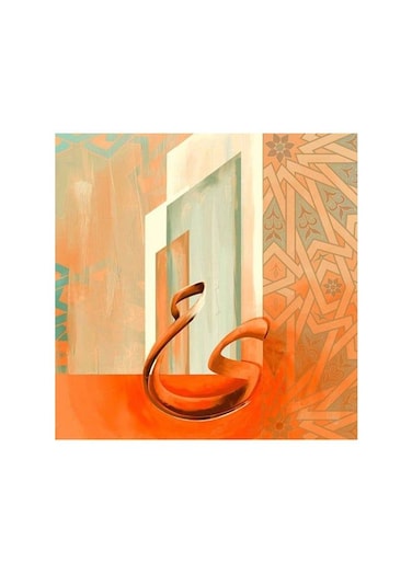 Abstract Arabic Painting Mdf Wall Art Multicolour 30x30centimeter