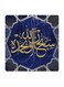 Islamic MDF Wall Art Multicolour 30x30centimeter