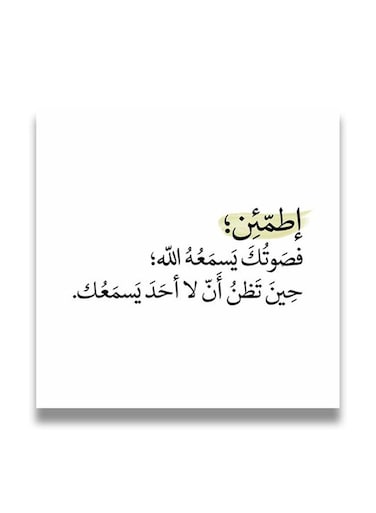 Islamic Wooden wall art MDF 30x30 centimeter multicolour 30x30cm