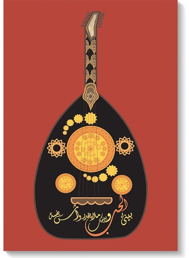 Oud Wall Art multicolour 40x60cm