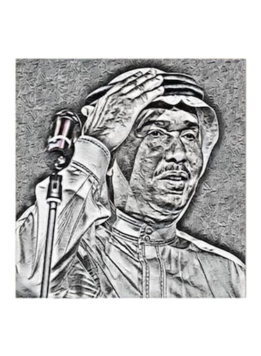 Mohammed Abdu MDF Wall Art Grey/White 30x30centimeter
