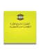 Islamic Wooden wall art MDF 30x30 centimeter multicolour 30x30cm