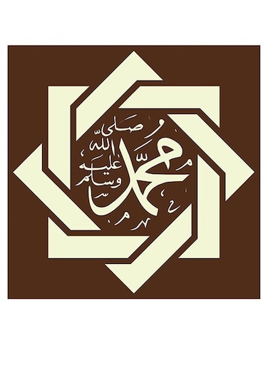 Mohammad Wall Art Brown/Beige 30x30cm