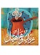 Coffee Themed Wall Art multicolour 30x30cm