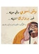 Arab Artist Rabeh Sager Mdf Wall Art multicolour 30x30cm