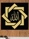 Islamic Art Allah MDF Wall Art multicolour 30x30cm