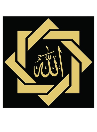 Islamic Art Allah MDF Wall Art multicolour 30x30cm